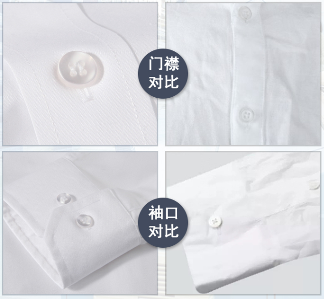 男士長袖襯衫定做，襯衫訂做廠家