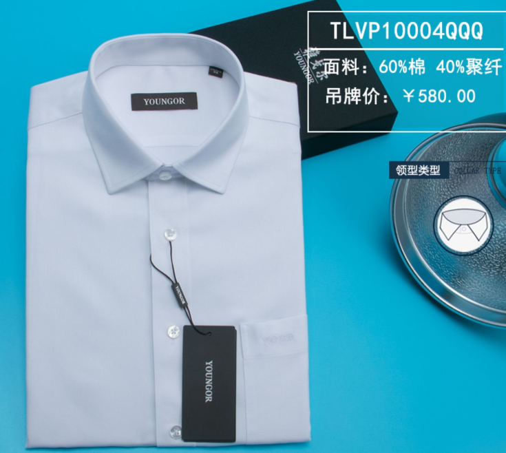 職業(yè)裝襯衣，襯衫定做