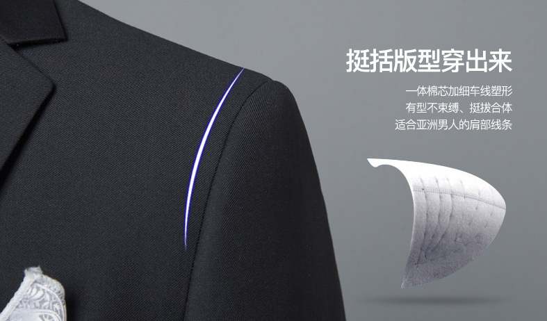 定制一套西服一般需要多長時(shí)間呢！